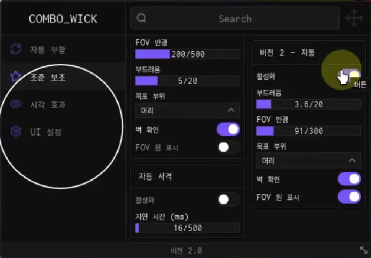 IQ Variant Grow a Garden Script - Night Seed Generator